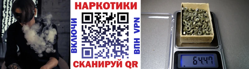 Наркошоп Монино Канабис Псилоцибиновые грибы MDMA Меф Cocaine ГАШ