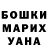 COCAIN 97% Ann Babushkina