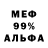 Амфетамин 98% Code Life