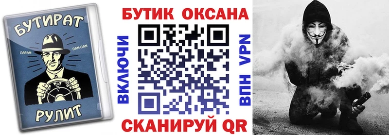 сайты даркнета наркотические препараты  Монино  блэк спрут ТОР  БУТИРАТ GHB  магазин продажи  