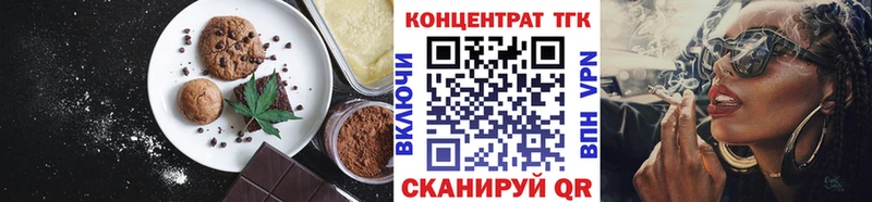где купить   Монино  Canna-Cookies конопля 