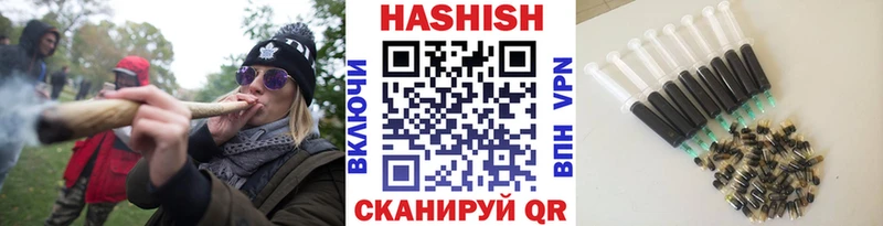 как найти наркотики  Монино  OMG как зайти  Гашиш гашик 