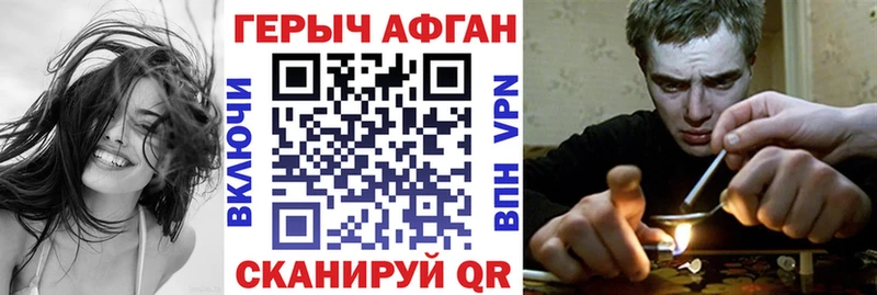 darknet официальный сайт  цена наркотик  Монино  Героин гречка 