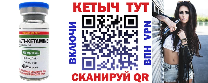 Кетамин VHQ  Монино 