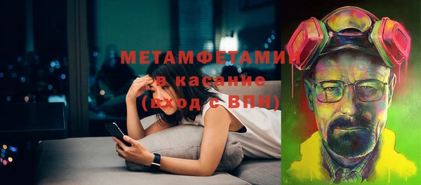 PSILOCYBIN Абаза
