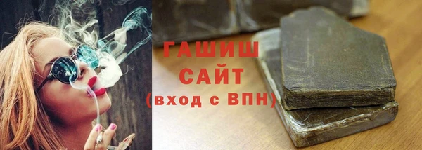apvp Абдулино
