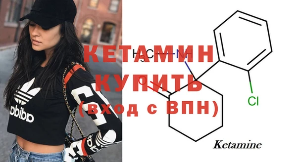 ECSTASY Абинск