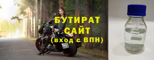PSILOCYBIN Абаза