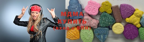 apvp Абдулино