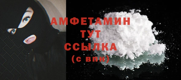 ECSTASY Абинск