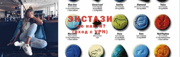ECSTASY Абинск