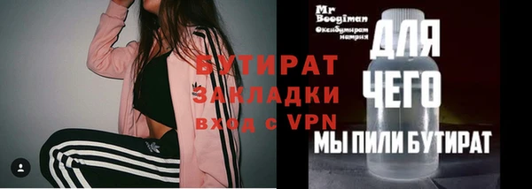 PSILOCYBIN Абаза