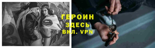 PSILOCYBIN Абаза