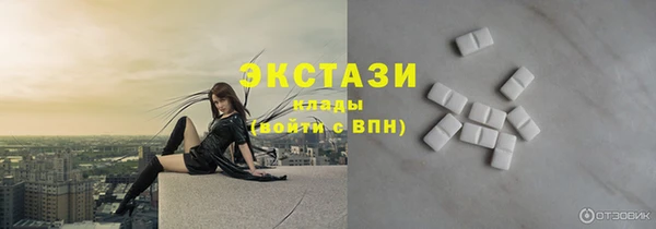 ECSTASY Абинск