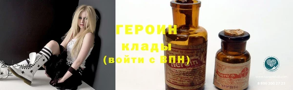 PSILOCYBIN Абаза