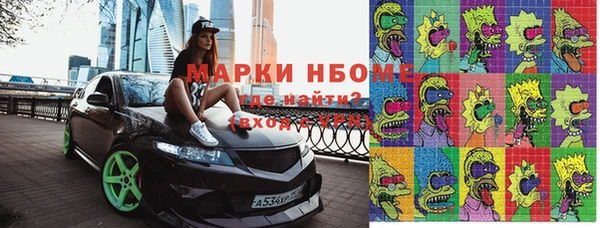 PSILOCYBIN Абаза