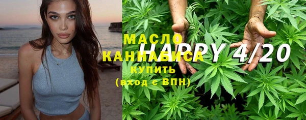 ECSTASY Абинск