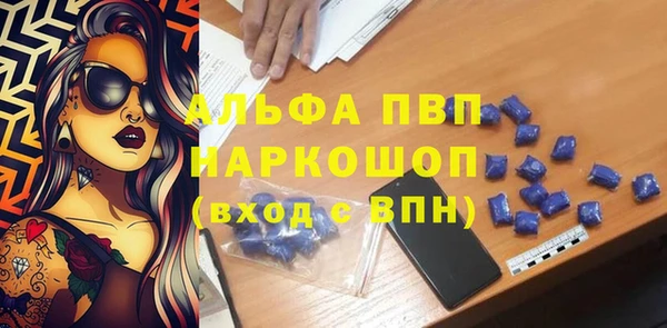 apvp Абдулино