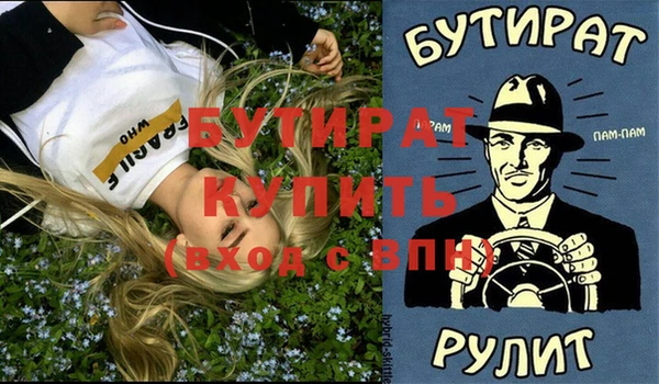 apvp Абдулино