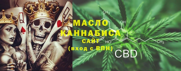 ECSTASY Абинск