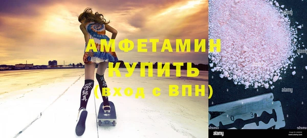 меф Рославль