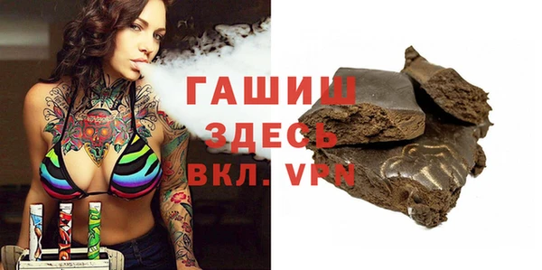 apvp Абдулино