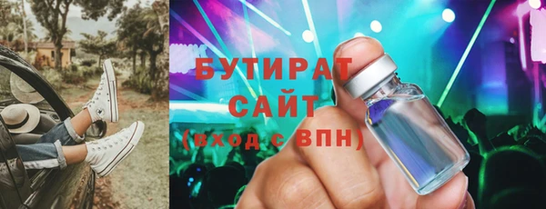 ECSTASY Абинск