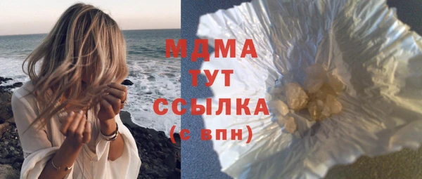 ECSTASY Абинск