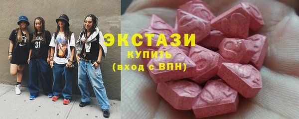 PSILOCYBIN Абаза