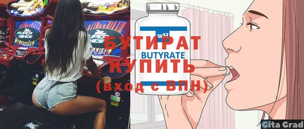 ECSTASY Абинск