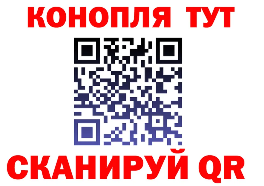 Cannafood марихуана как зайти darknet блэк спрут Монино
