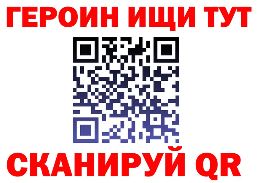 Меф VHQ вход это гидра Монино