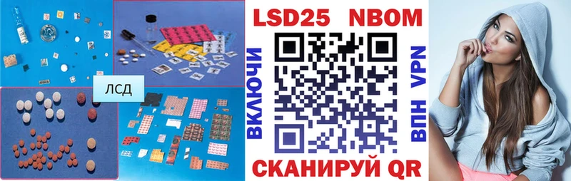 Лсд 25 экстази ecstasy  Монино 