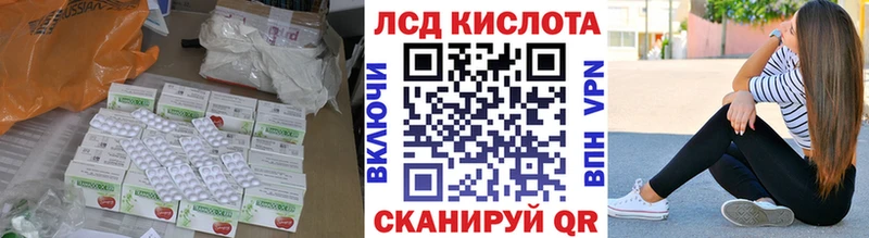 LSD-25 экстази ecstasy Монино