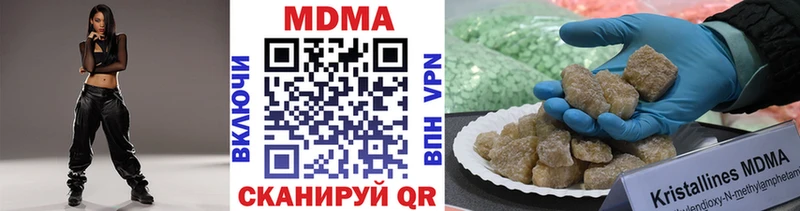 наркошоп  Монино  МДМА молли 