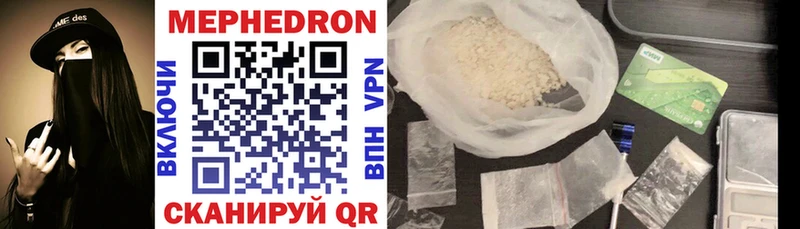 МЕФ mephedrone магазин наркотиков Монино