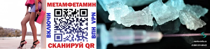 МЕТАМФЕТАМИН Декстрометамфетамин 99.9%  Монино 