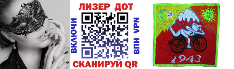Марки N-bome 1500мкг  OMG зеркало  Монино 